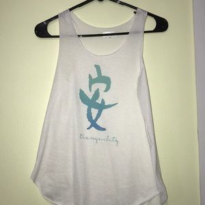 “Tranquility” tank